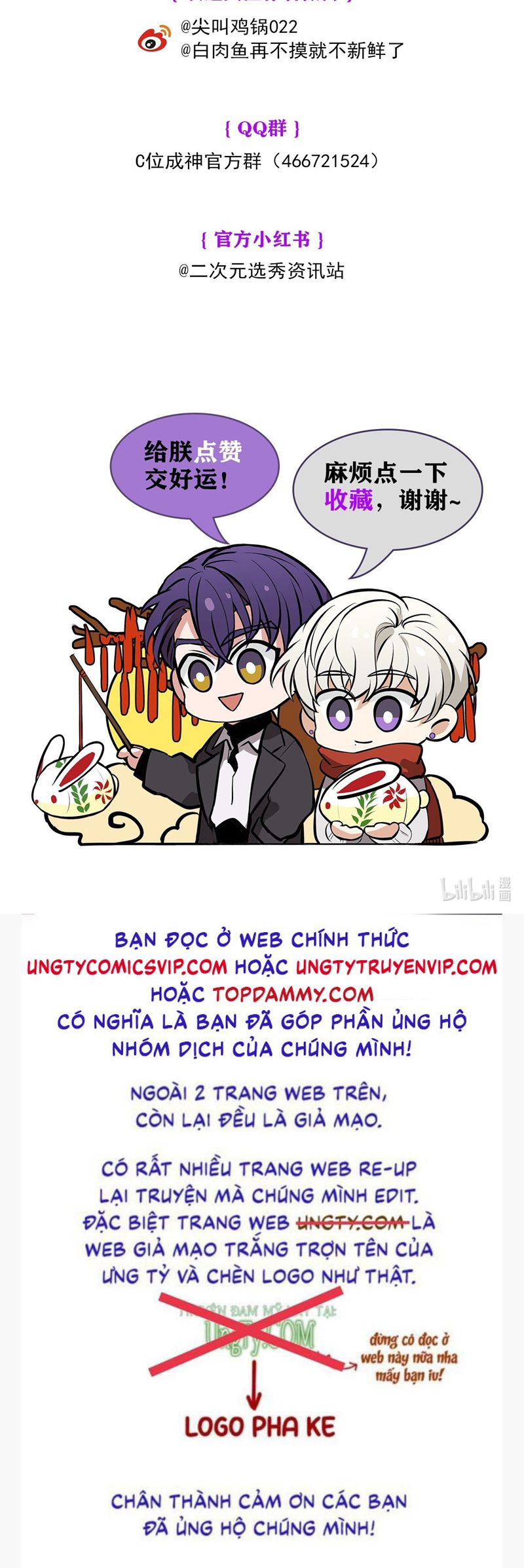 C Vị Thành Thần 3 Chapter 16 - Trang 3