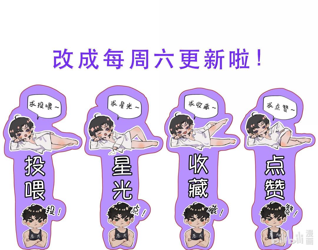 Trung Khuyển Không Thể Đẩy Ra Chapter 48 - Next Chapter 49