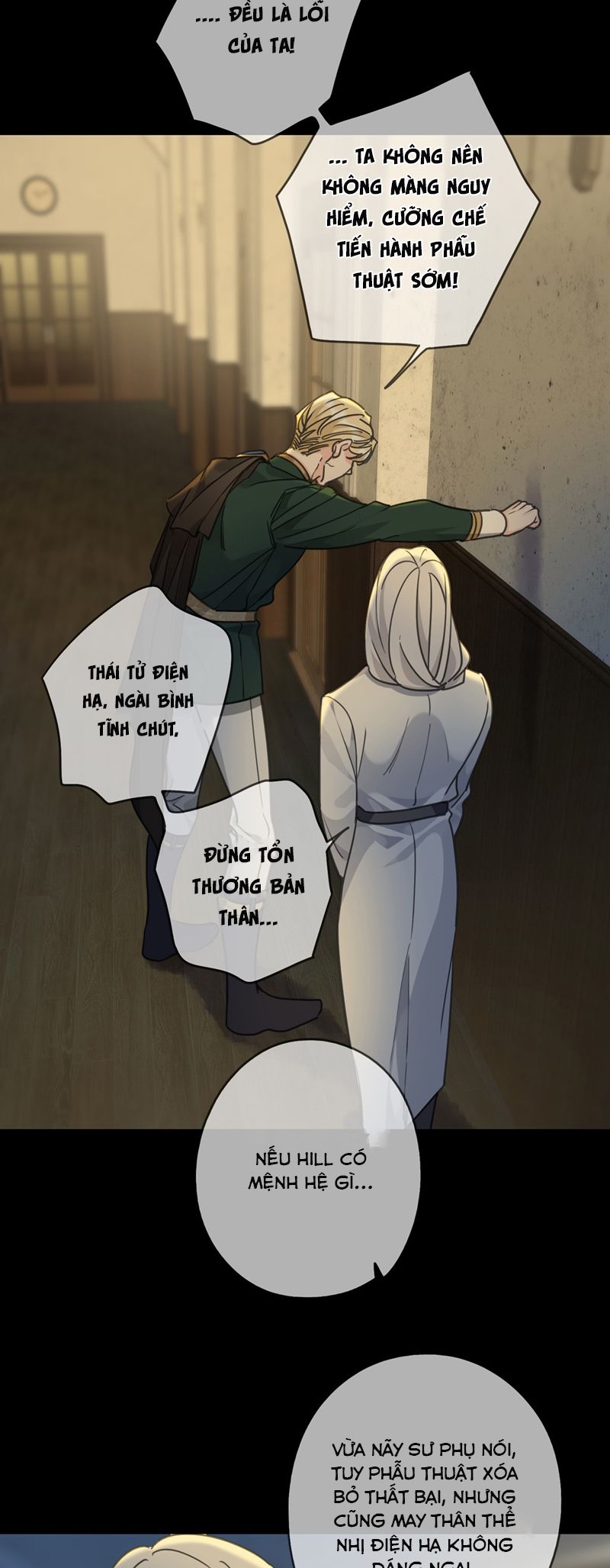 Khốn Thú Chi Nhiễm Chapter 15 - Next Chapter 16