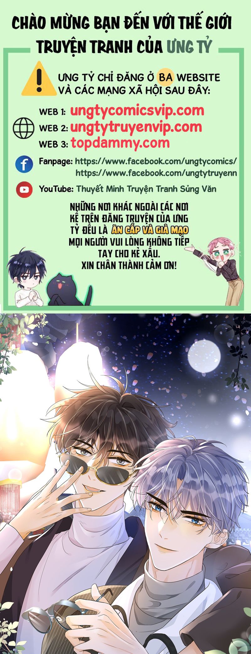 Viên Tiên Sinh Luôn Không Vui Chapter 33 - Trang 4