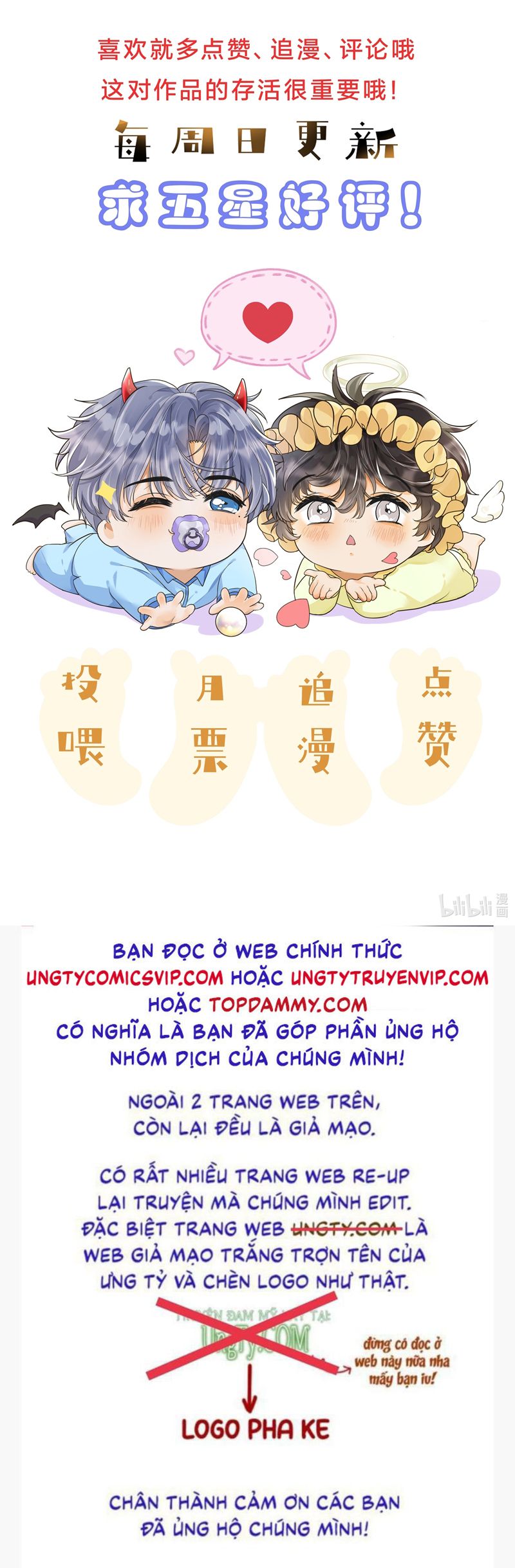Viên Tiên Sinh Luôn Không Vui Chapter 33 - Trang 4