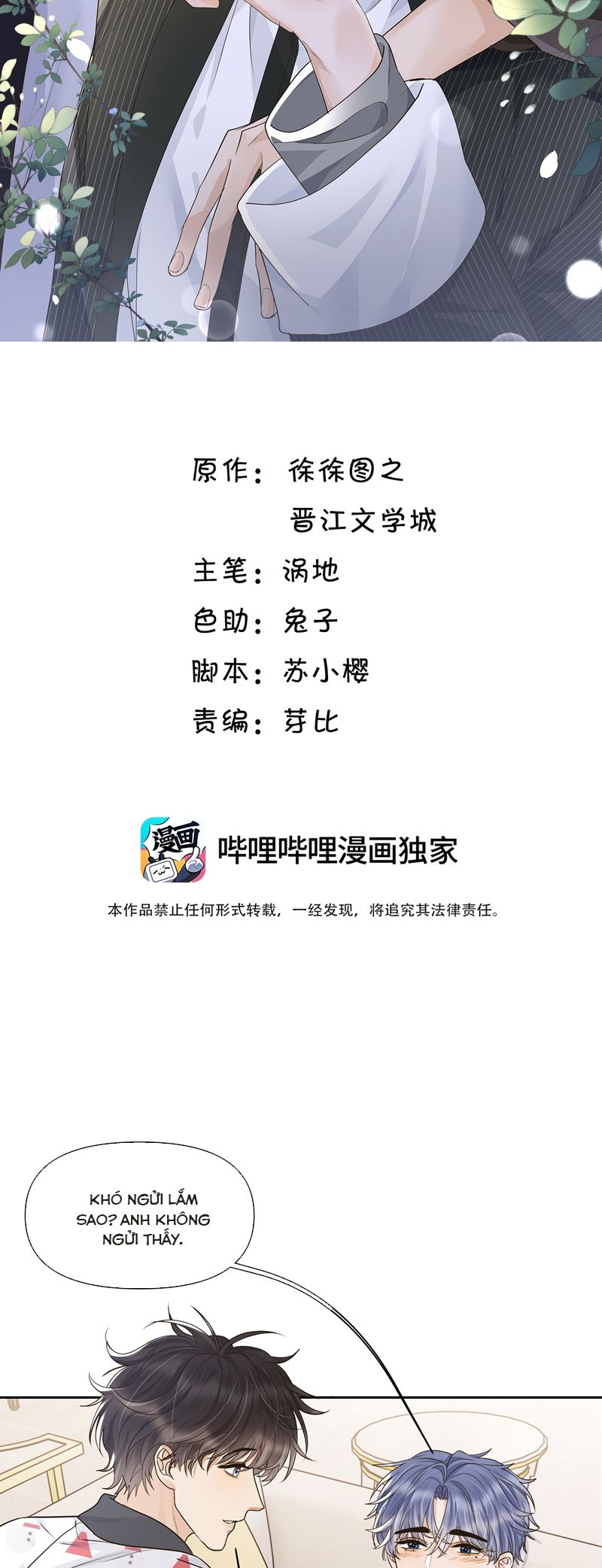 Viên Tiên Sinh Luôn Không Vui Chapter 33 - Trang 4