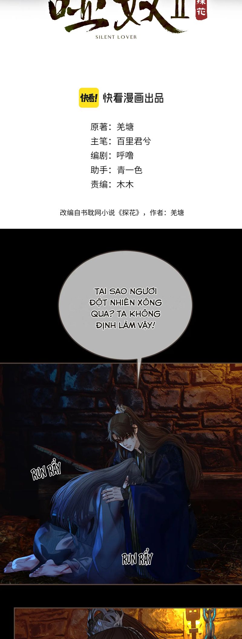 Á Nô 2: Thám Hoa Chap 44 - Next Chap 45