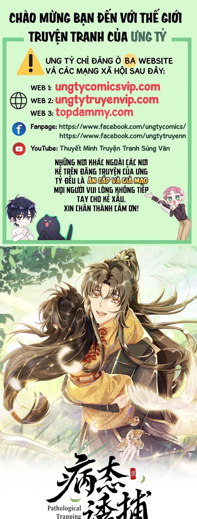 Bệnh Trạng Dụ Dỗ Chapter 82 - Next Chapter 83