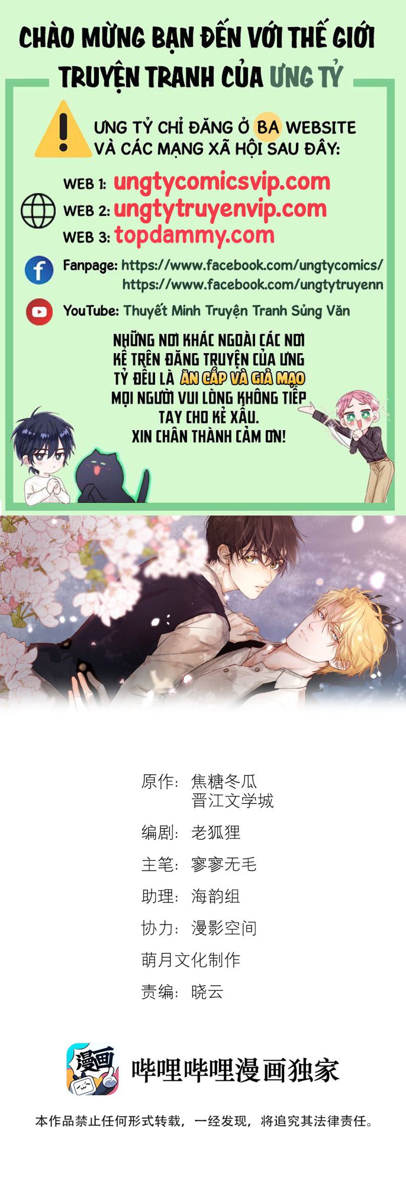 Tuyệt Xử Phùng Sinh Chapter 37 - Trang 4