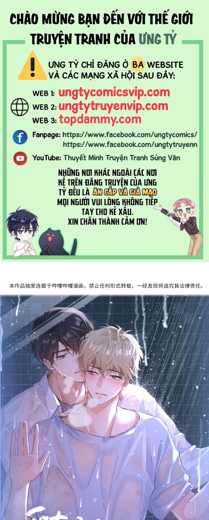 Tôi Thích Tin Tức Tố Của Cậu Chapter 29 - Next Chapter 30