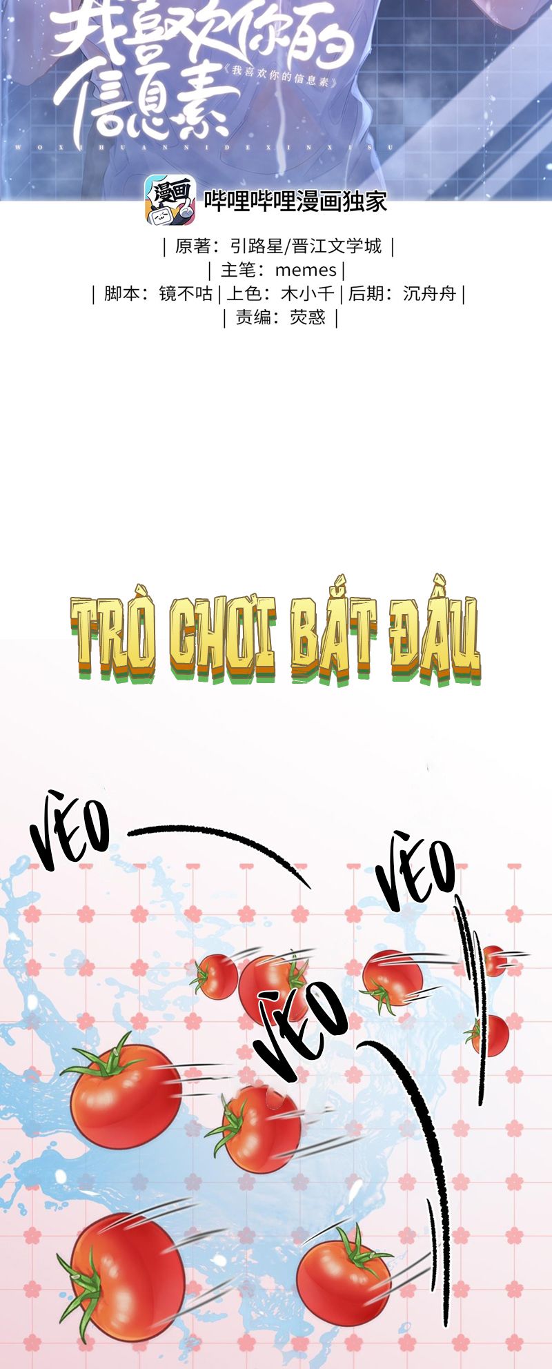 Tôi Thích Tin Tức Tố Của Cậu Chapter 29 - Next Chapter 30