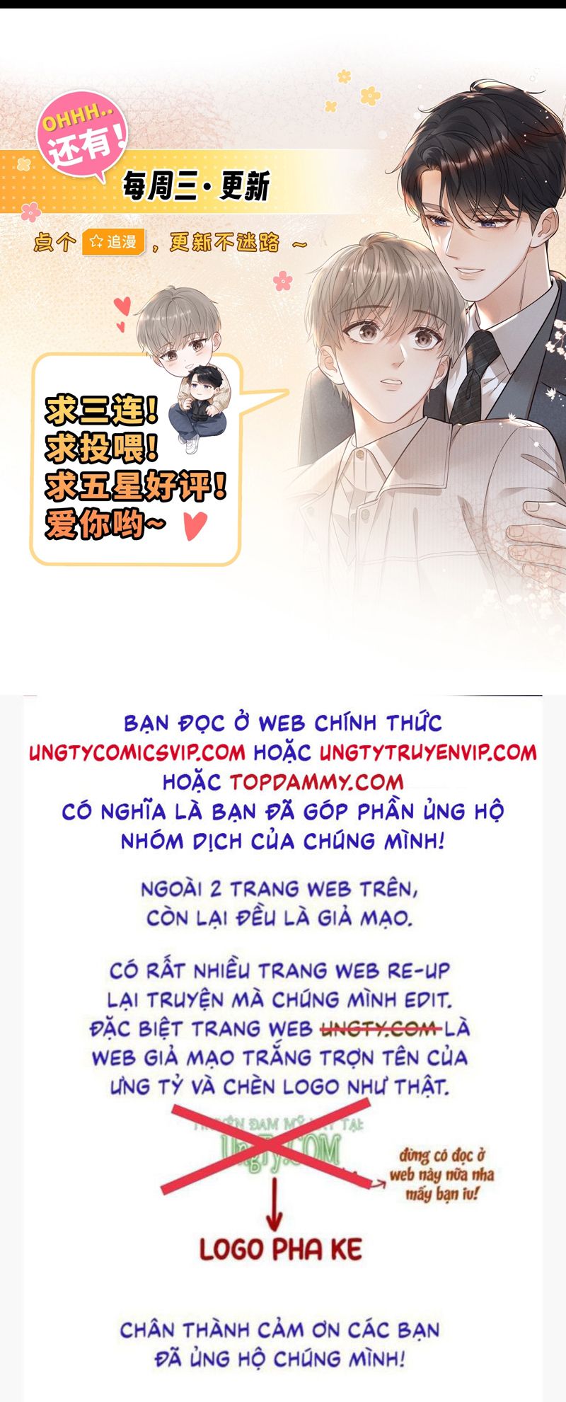 Thời Gian May Mắn Chapter 32 - Trang 3