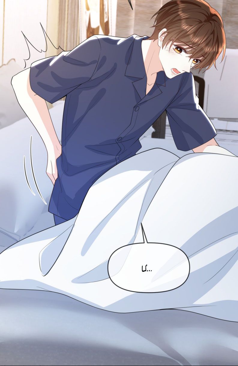 Chó Săn Chapter 34 - Next Chapter 35