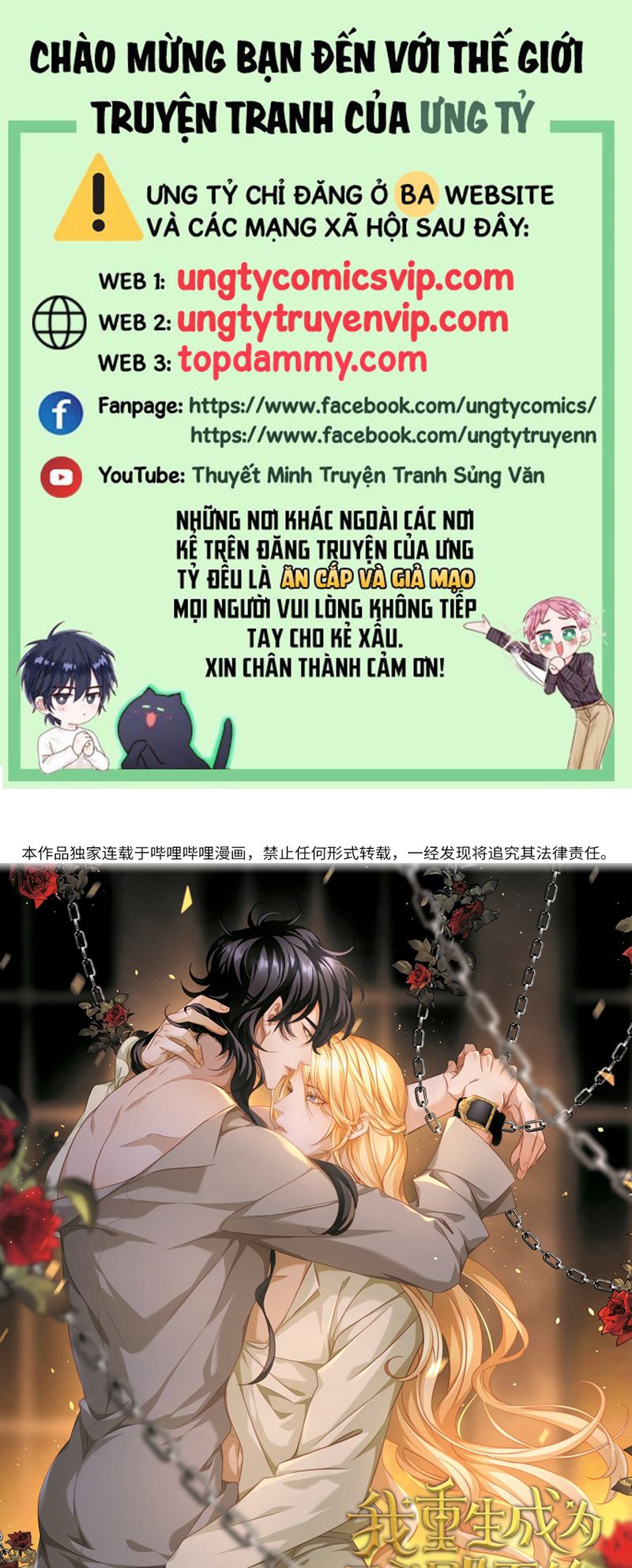 Tôi Trùng Sinh Trở Thành Tiểu Ác Long Của Vương Tử Điện Hạ Chapter 37 - Trang 4