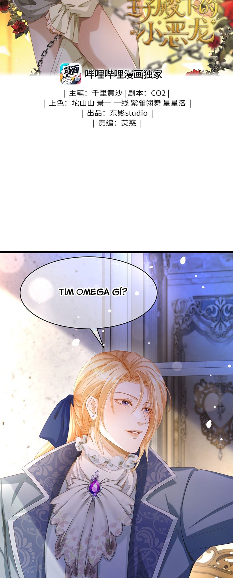 Tôi Trùng Sinh Trở Thành Tiểu Ác Long Của Vương Tử Điện Hạ Chapter 37 - Trang 4