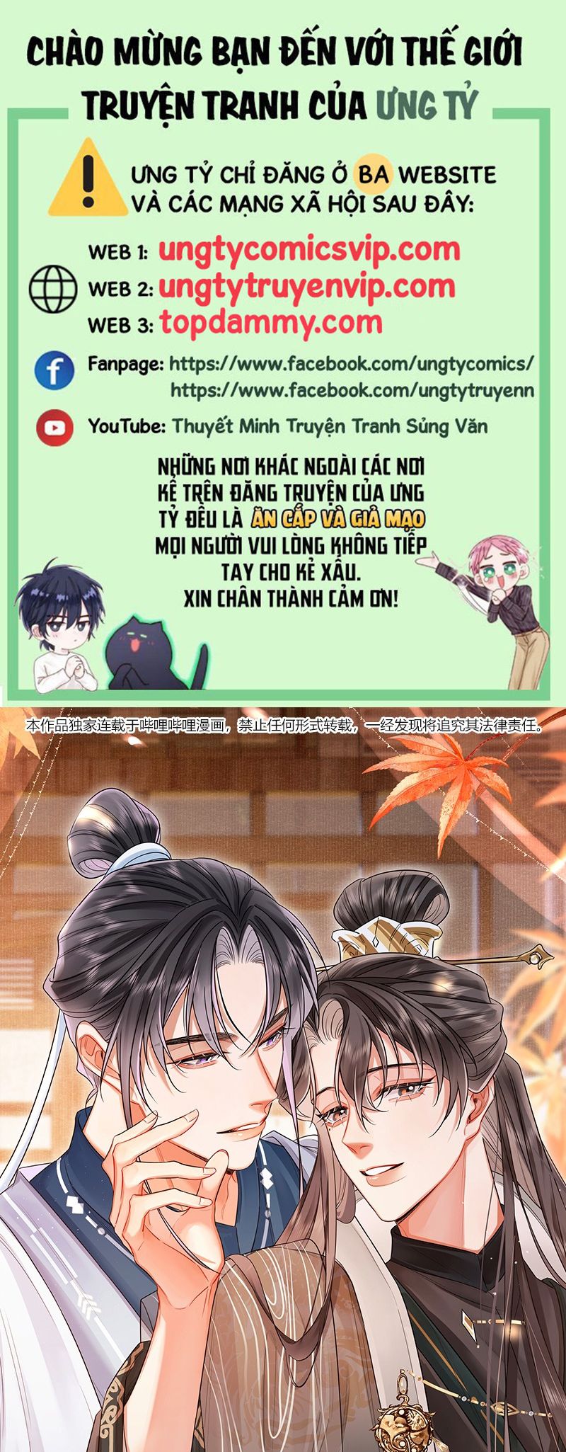 Ôn Hương Diễm Ngọc Chapter 30 - Trang 4