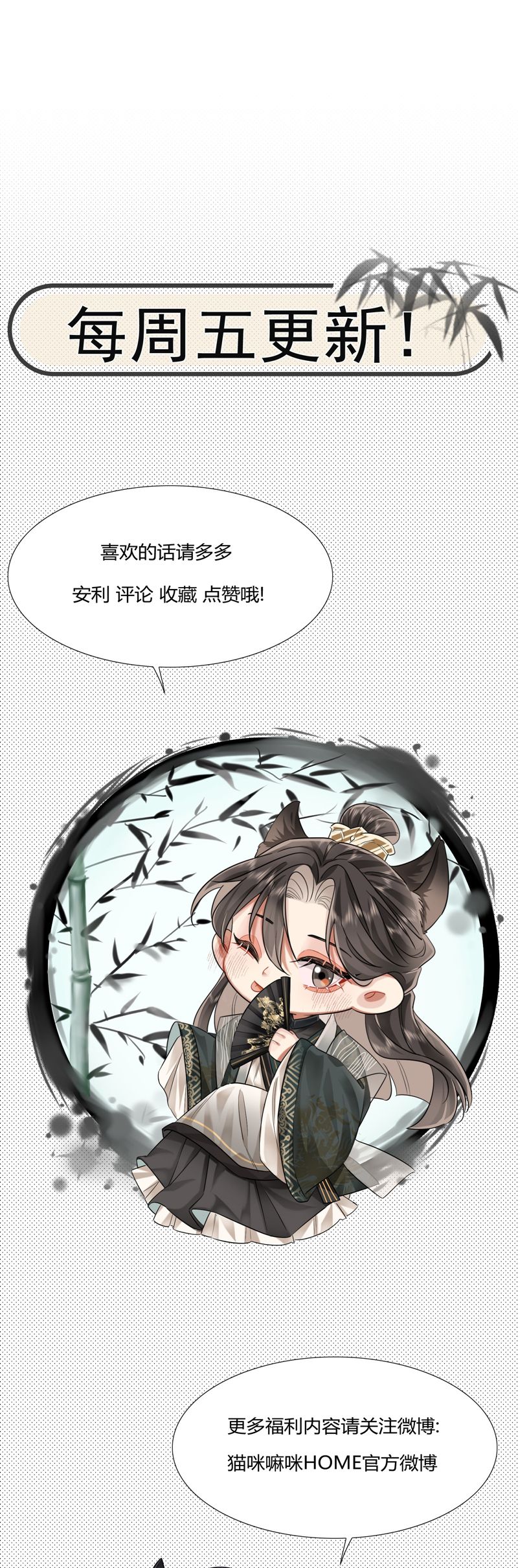 Ôn Hương Diễm Ngọc Chapter 30 - Trang 4