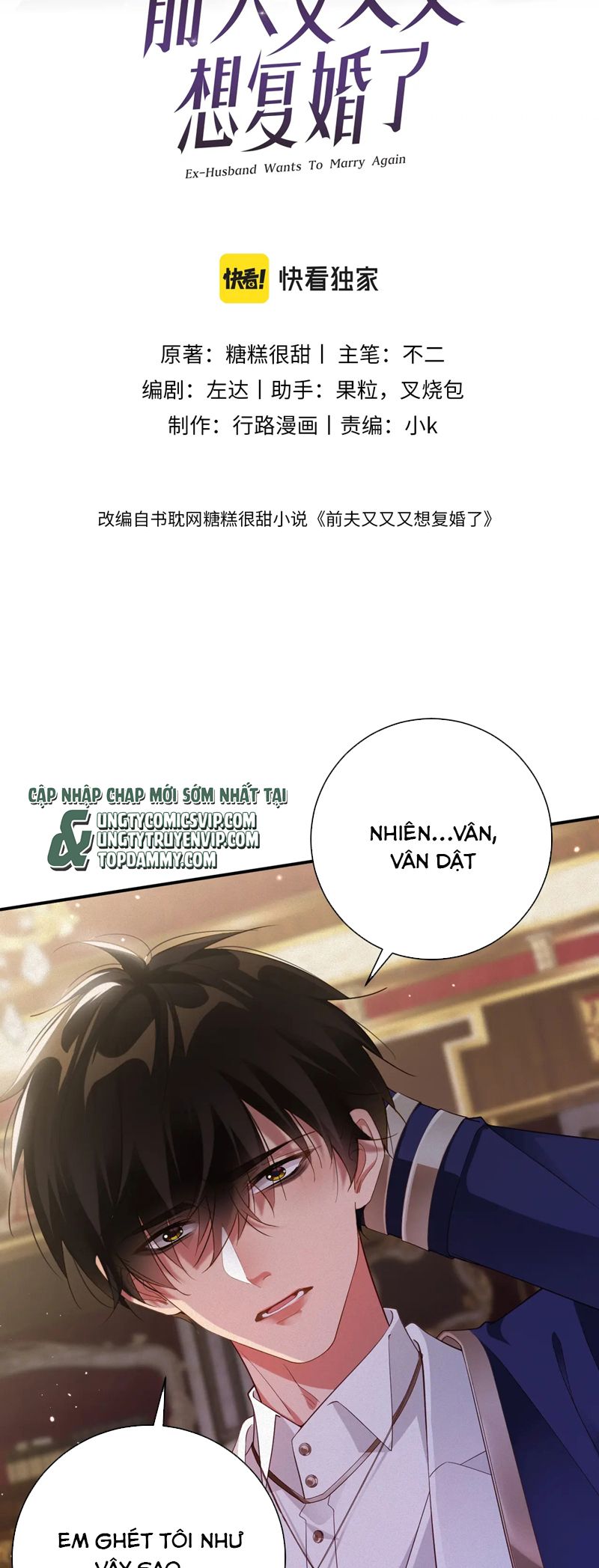 Chồng Trước Lại Muốn Phục Hôn Rồi Chapter 66 - Trang 3