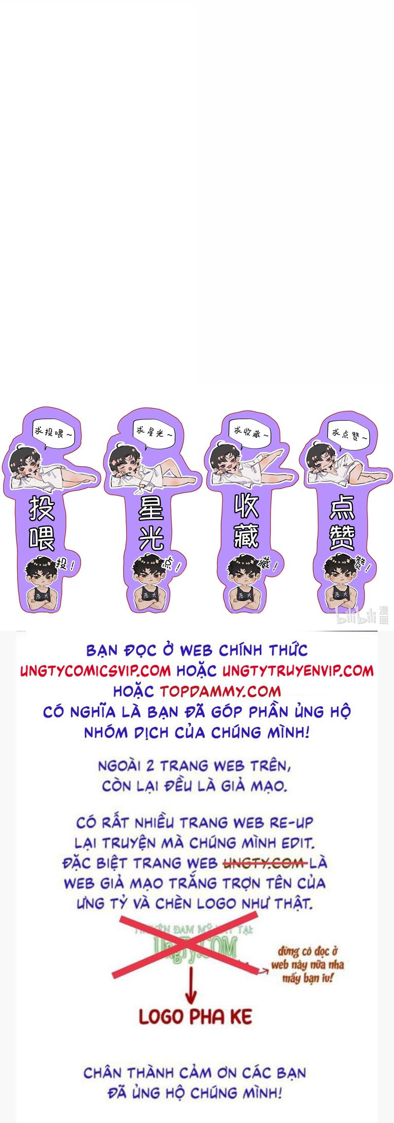 Trung Khuyển Không Thể Đẩy Ra Chapter 49 - Trang 3