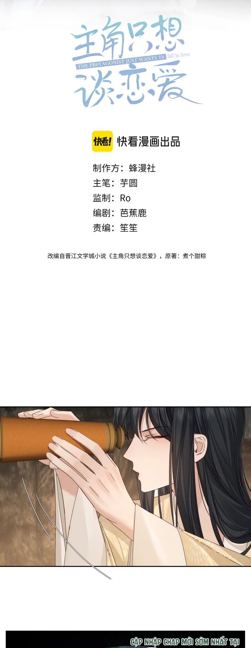 Nhân Vật Chính Chỉ Muốn Yêu Đương Chap 139 - Trang 4