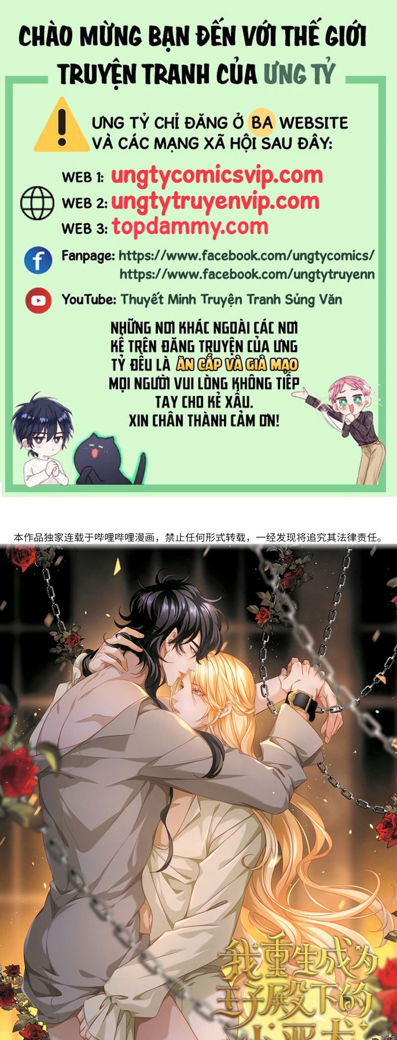 Tôi Trùng Sinh Trở Thành Tiểu Ác Long Của Vương Tử Điện Hạ Chapter 38 - Next Chapter 39