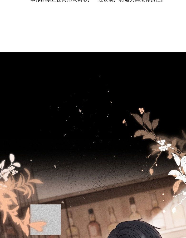 Thời Gian May Mắn Chapter 33 - Trang 3
