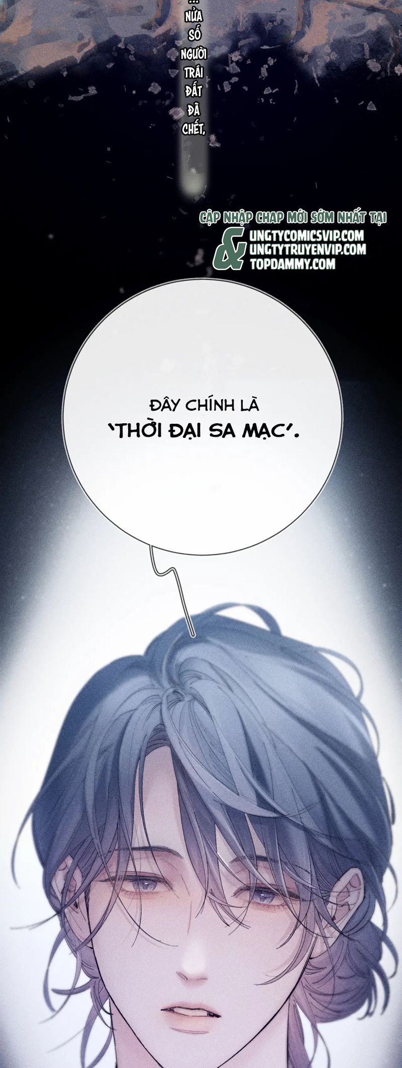 Cây Nấm Nhỏ Chap 25 - Next Chap 26