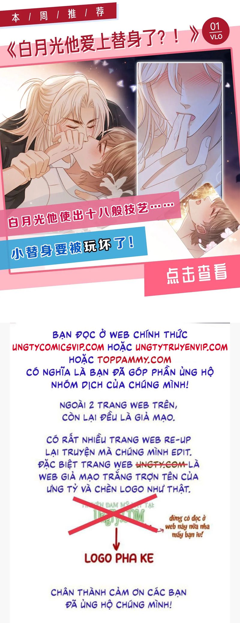 Cây Nấm Nhỏ Chap 25 - Next Chap 26