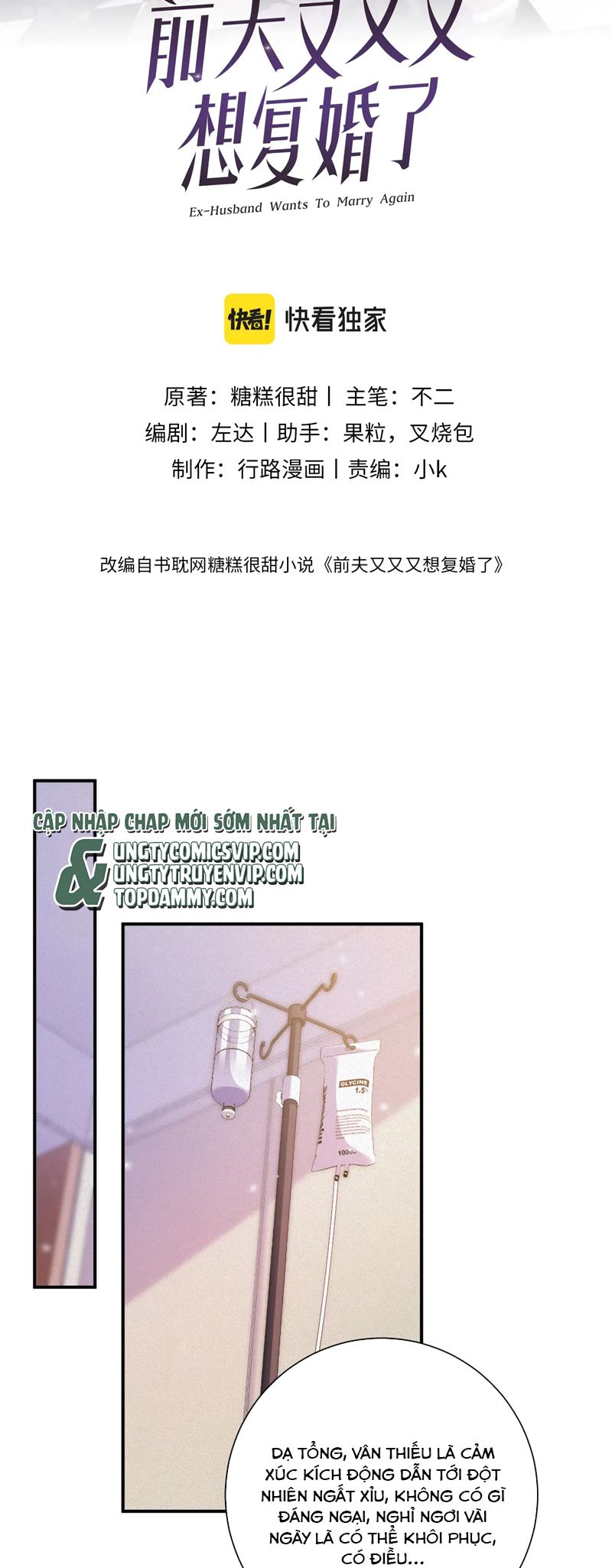 Chồng Trước Lại Muốn Phục Hôn Rồi Chapter 67 - Trang 3