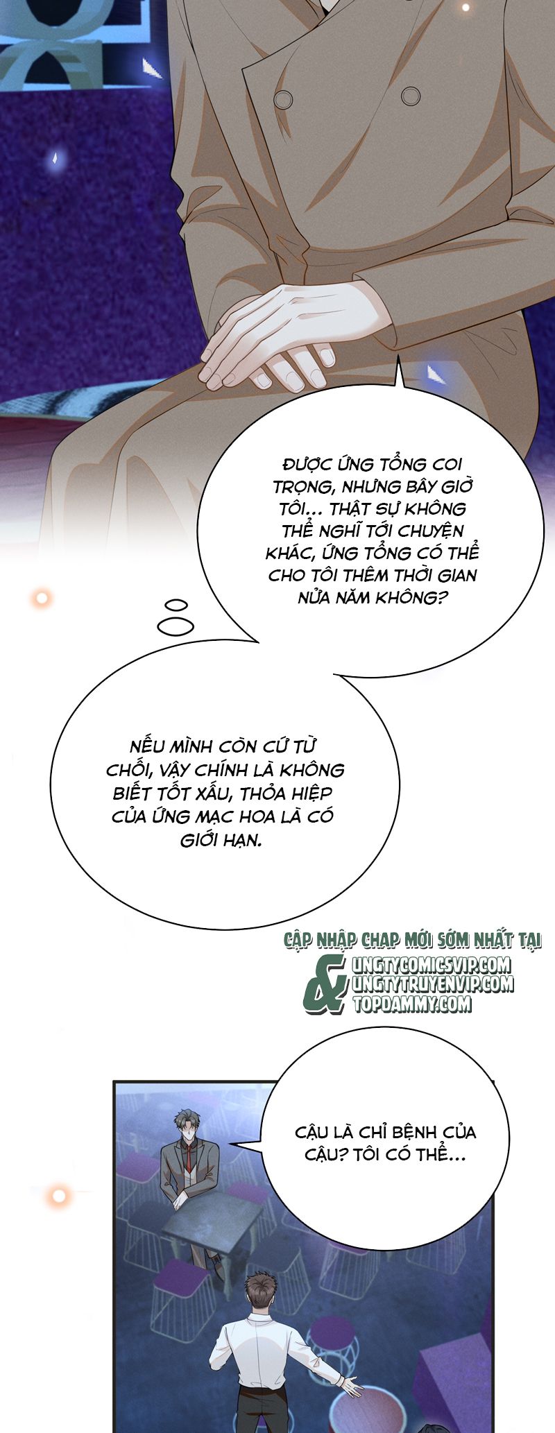 Lai Sinh Bất Kiến Chapter 134 - Next Chapter 135