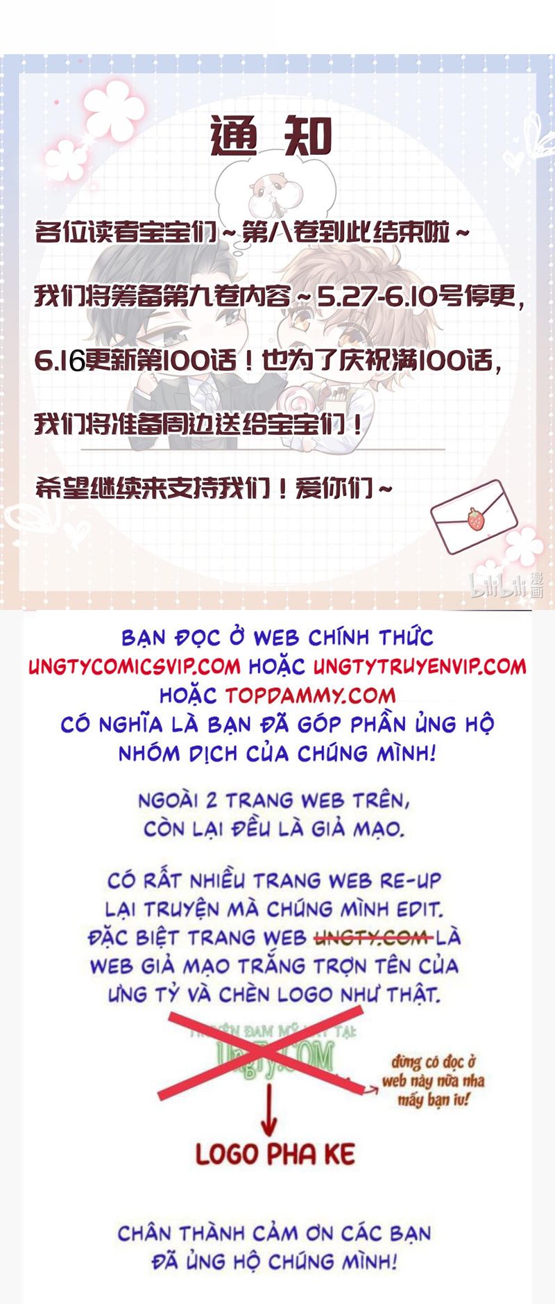 Tổng Tài Định Chế Tư Nhân Chap 100 - Trang 4