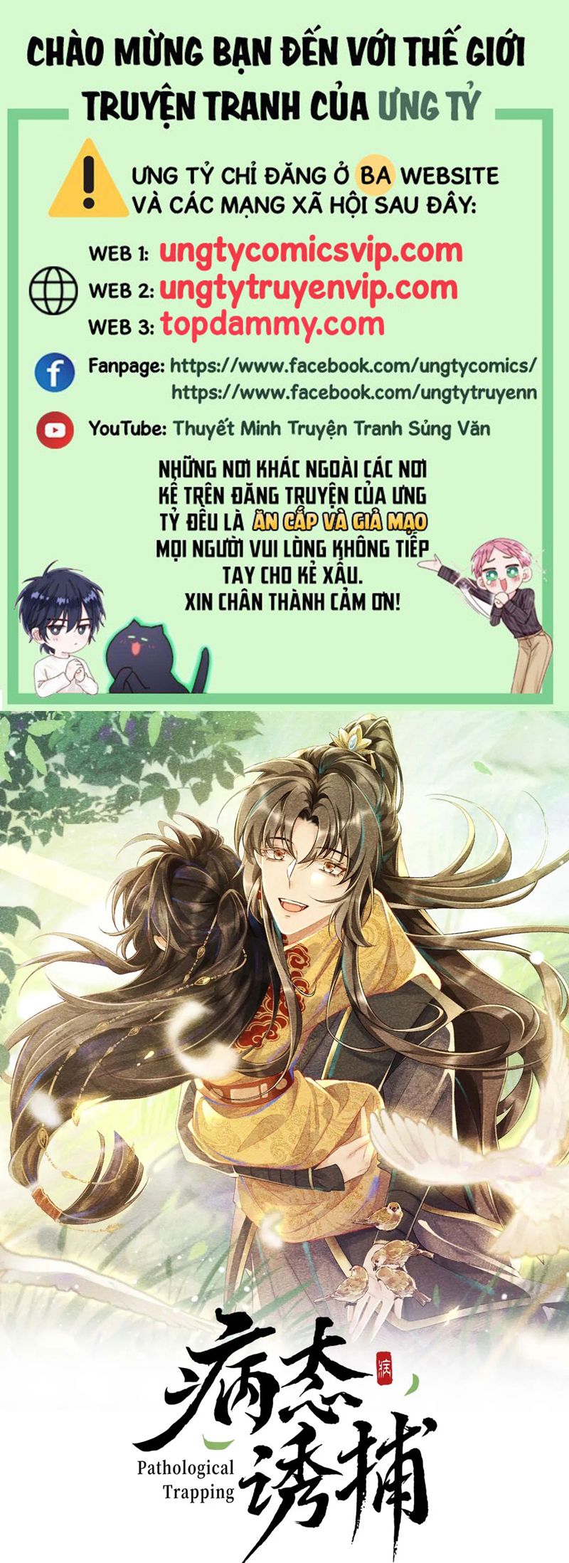 Bệnh Trạng Dụ Dỗ Chapter 84 - Trang 4