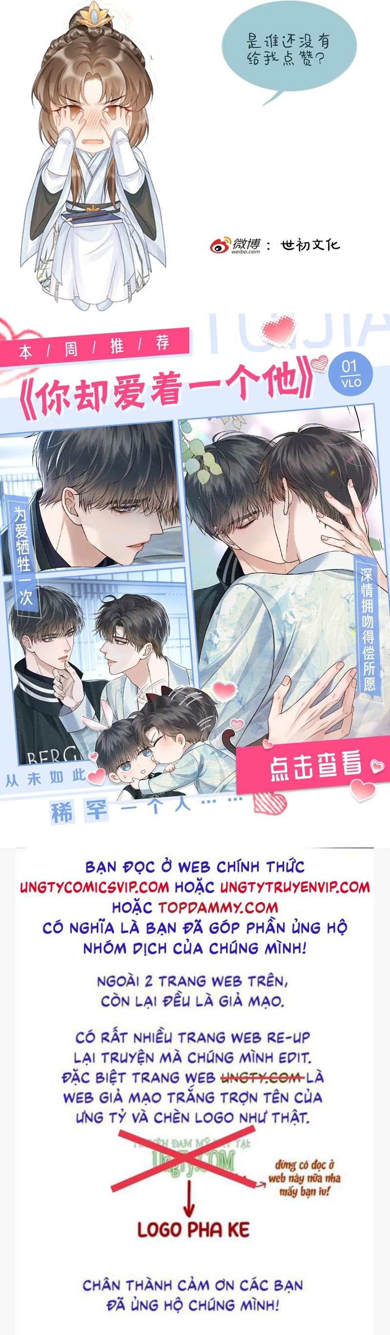 Bệnh Trạng Dụ Dỗ Chapter 84 - Trang 4