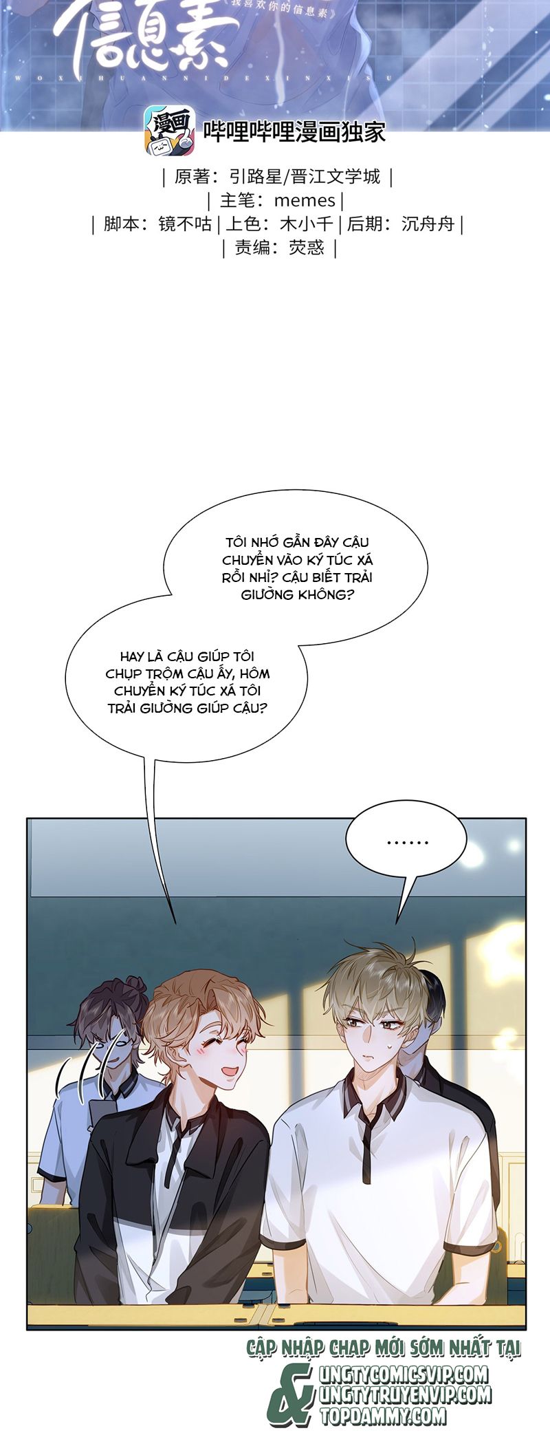 Tôi Thích Tin Tức Tố Của Cậu Chapter 31 - Next Chapter 32