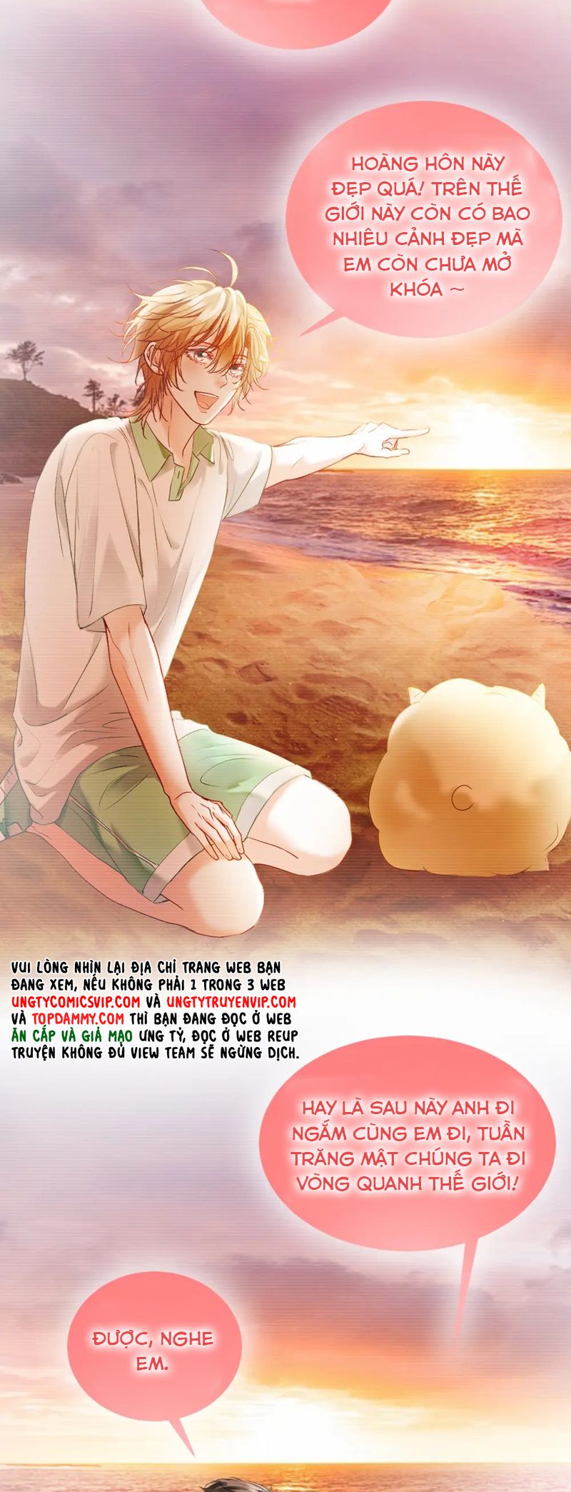 Tiểu Thiếu Gia Dựa Vào Mỹ Mạo Hoành Hành Toàn Hệ Thống Chapter 31 - Trang 4