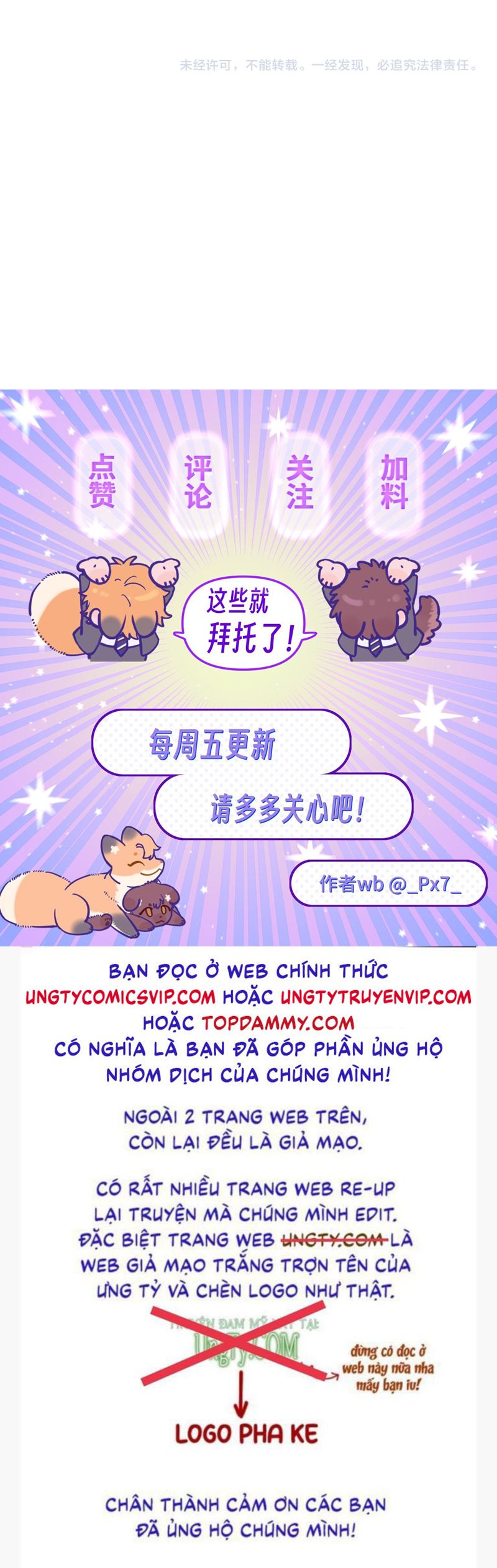 Cún Con Nói Dối Sẽ Bị Ăn Mất Chapter 4 - Trang 3