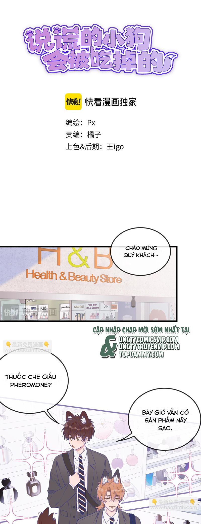 Cún Con Nói Dối Sẽ Bị Ăn Mất Chapter 4 - Trang 3
