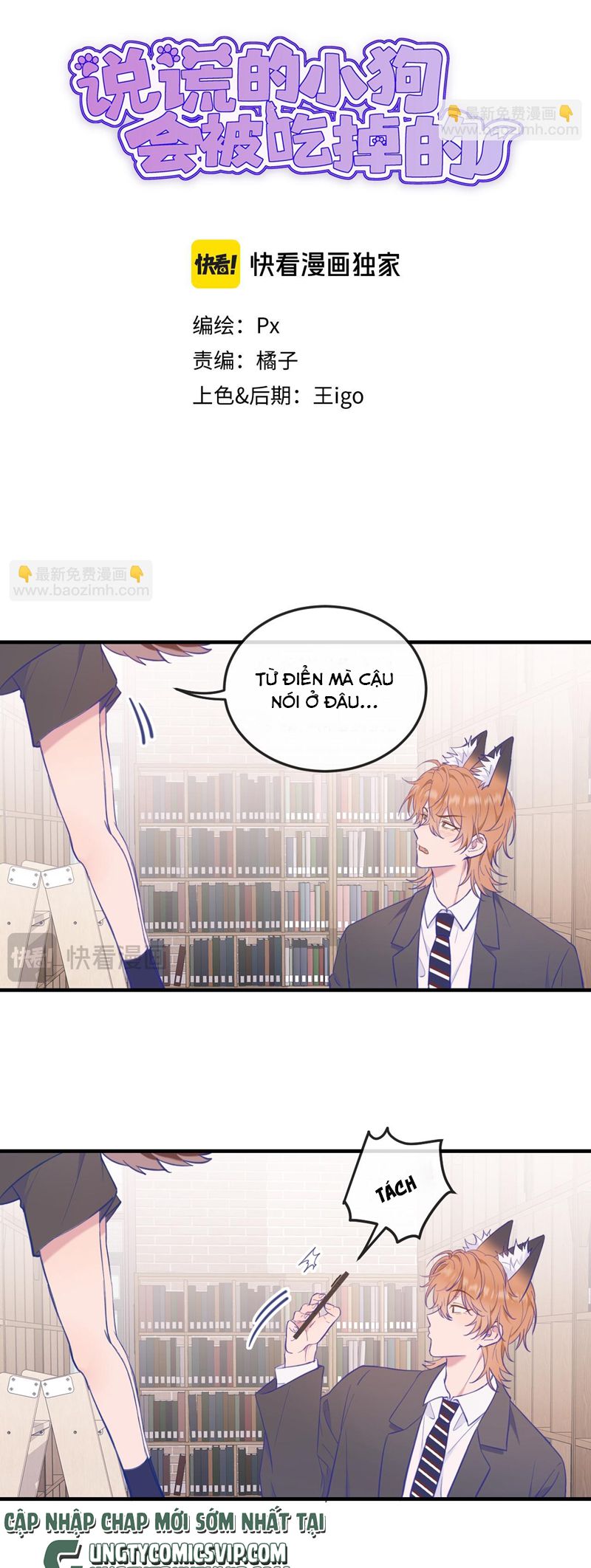 Cún Con Nói Dối Sẽ Bị Ăn Mất Chapter 5 - Trang 3