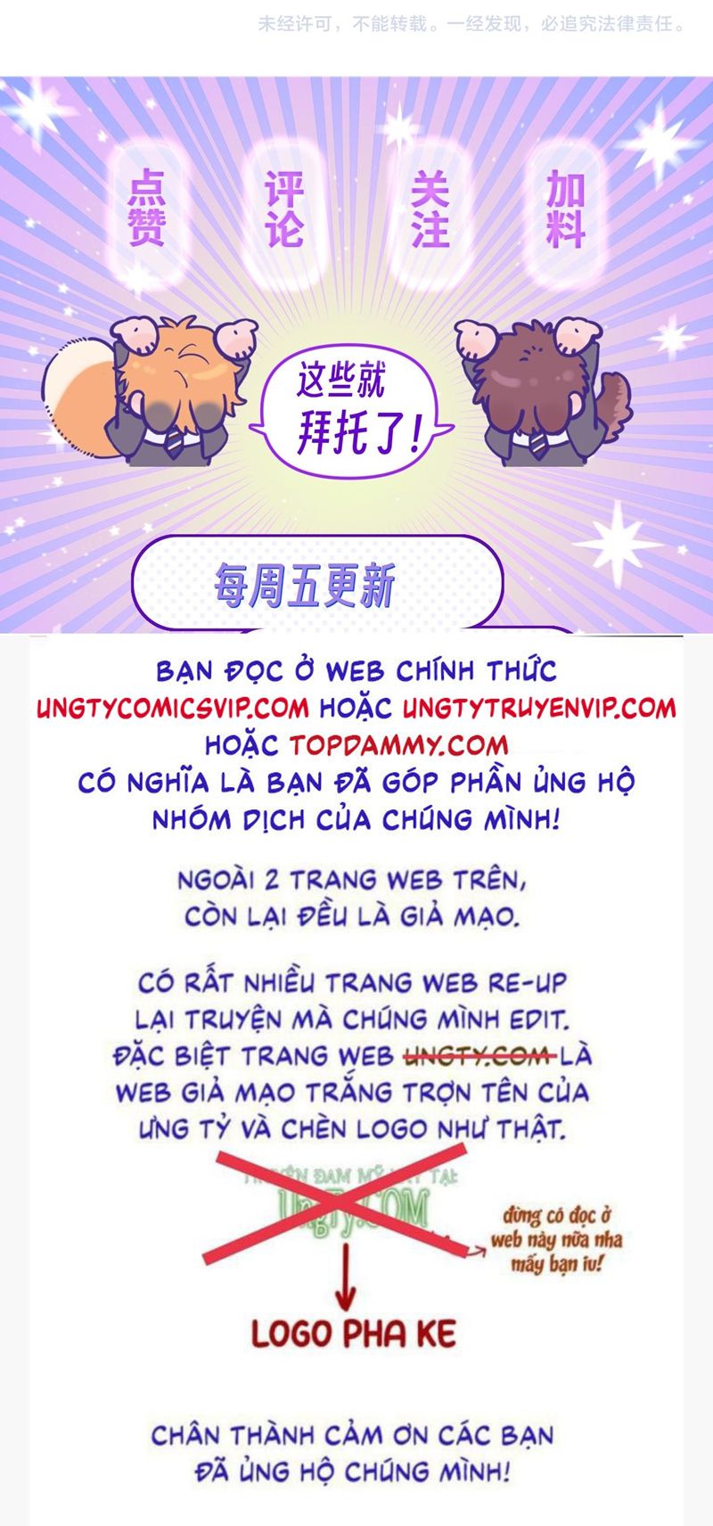 Cún Con Nói Dối Sẽ Bị Ăn Mất Chapter 5 - Trang 3