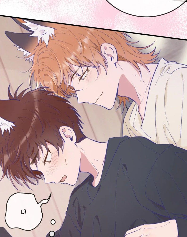 Cún Con Nói Dối Sẽ Bị Ăn Mất Chapter 9 - Trang 3