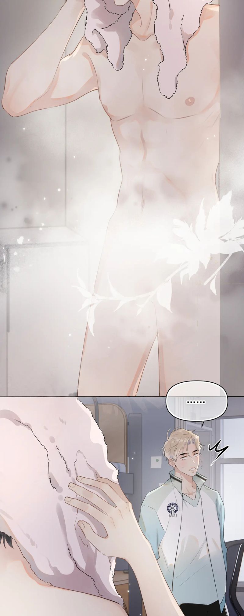 Cậu Vượt Giới Rồi Chapter 20 - Next Chapter 21