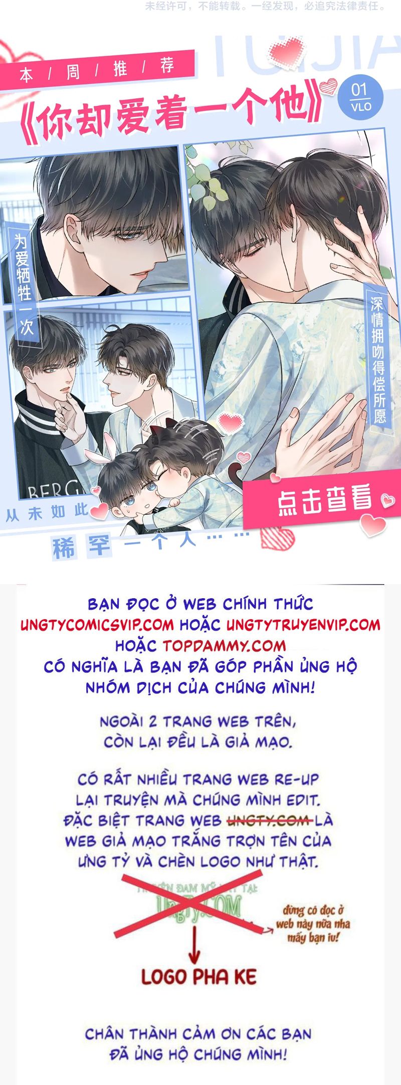 Cậu Vượt Giới Rồi Chapter 20 - Next Chapter 21