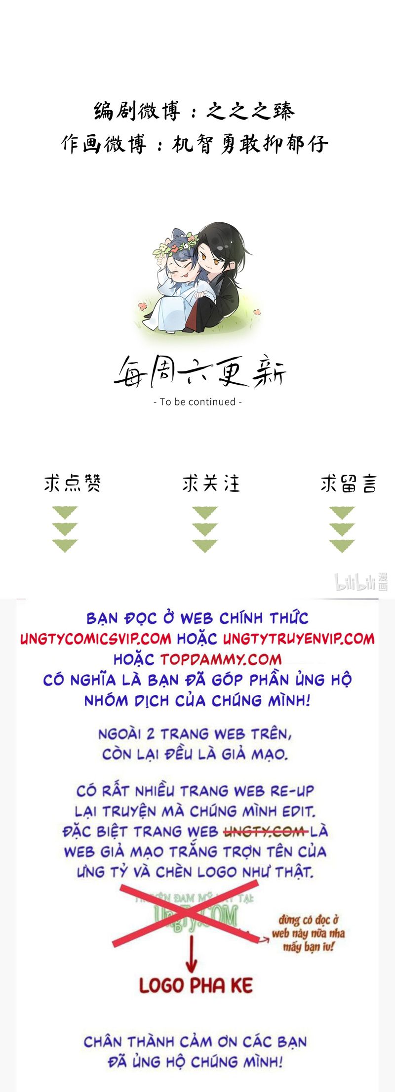 Dụ Địch Thâm Nhập Chap 21 - Trang 4