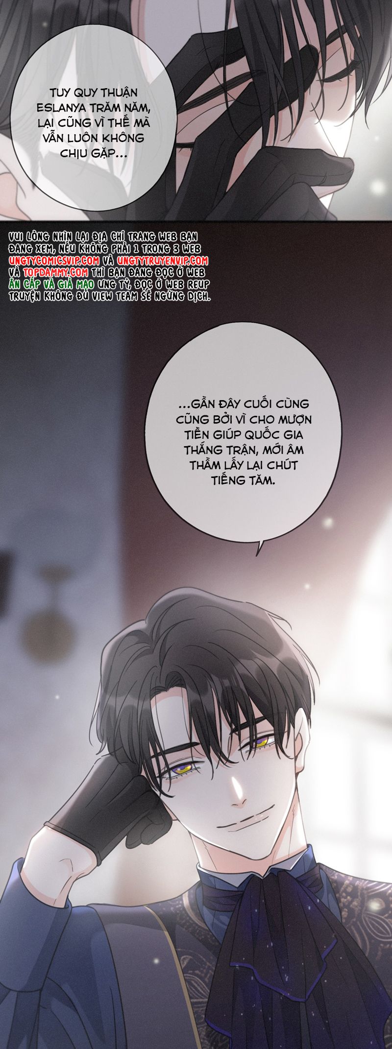 Khốn Thú Chi Nhiễm Chapter 18 - Next Chapter 19