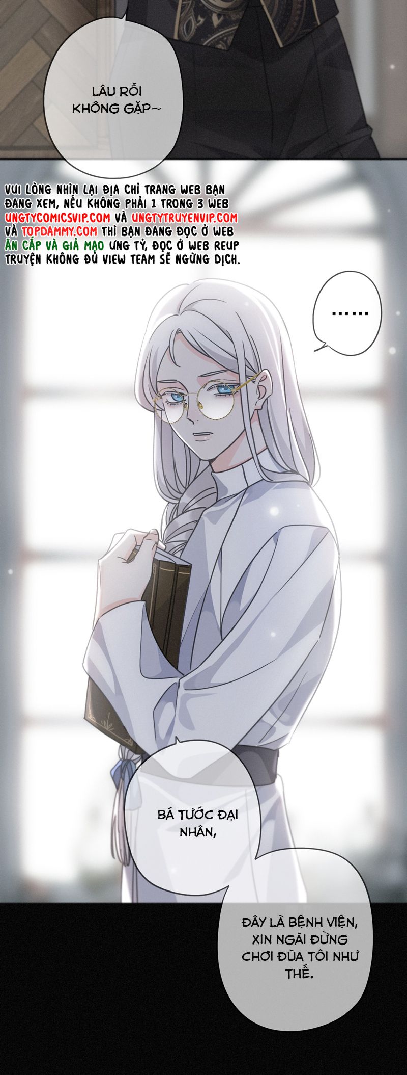 Khốn Thú Chi Nhiễm Chapter 18 - Next Chapter 19