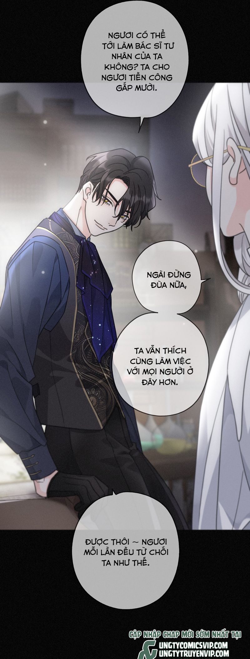 Khốn Thú Chi Nhiễm Chapter 18 - Next Chapter 19