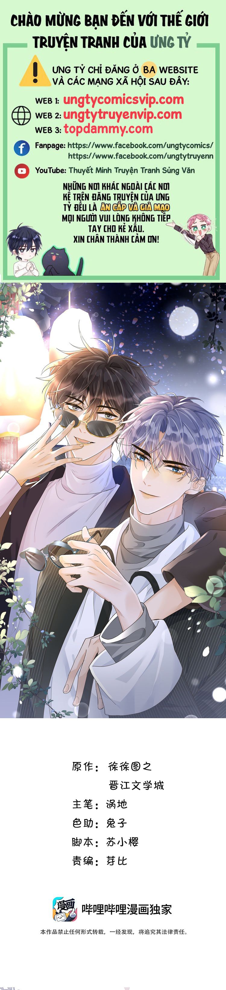 Viên Tiên Sinh Luôn Không Vui Chapter 36 - Next Chapter 37