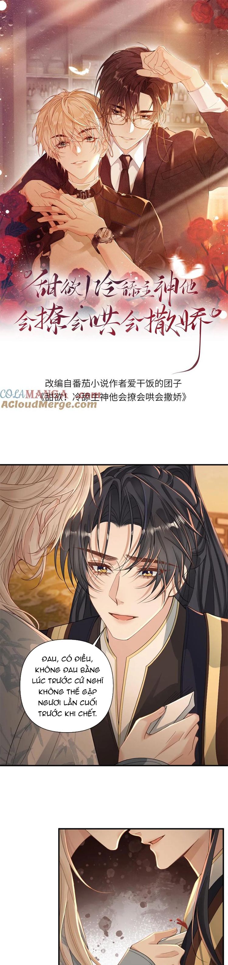 Lang Cẩu Chủ Thần Chapter 235 - Trang 3