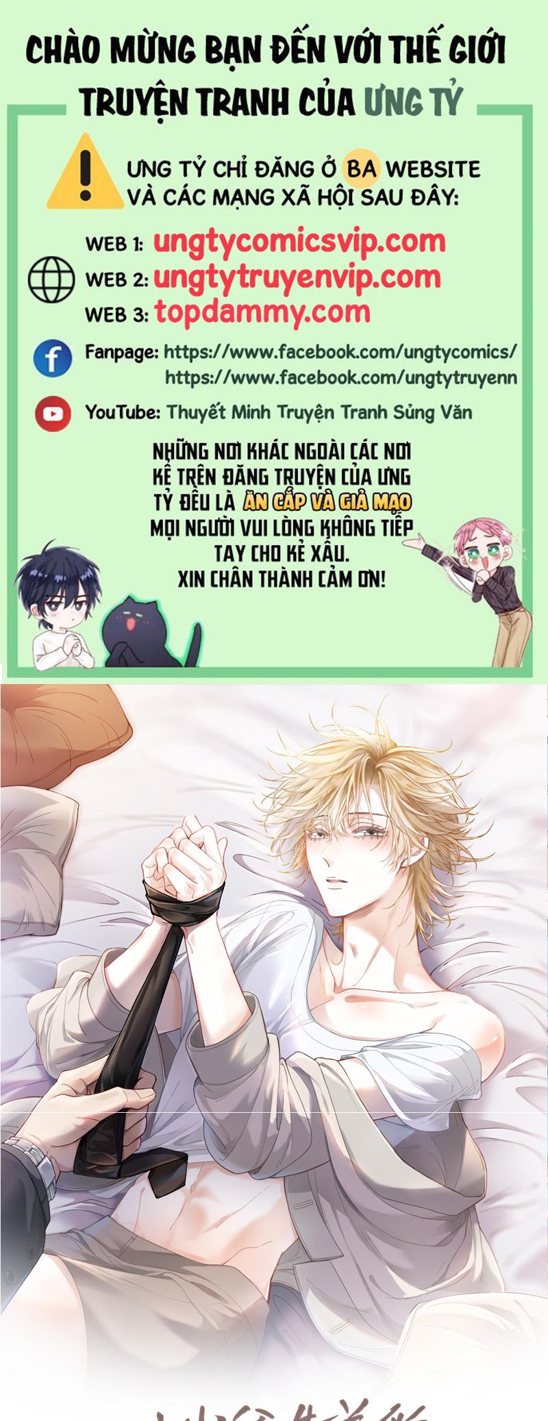 Tiểu Thiếu Gia Dựa Vào Mỹ Mạo Hoành Hành Toàn Hệ Thống Chapter 32 - Trang 4