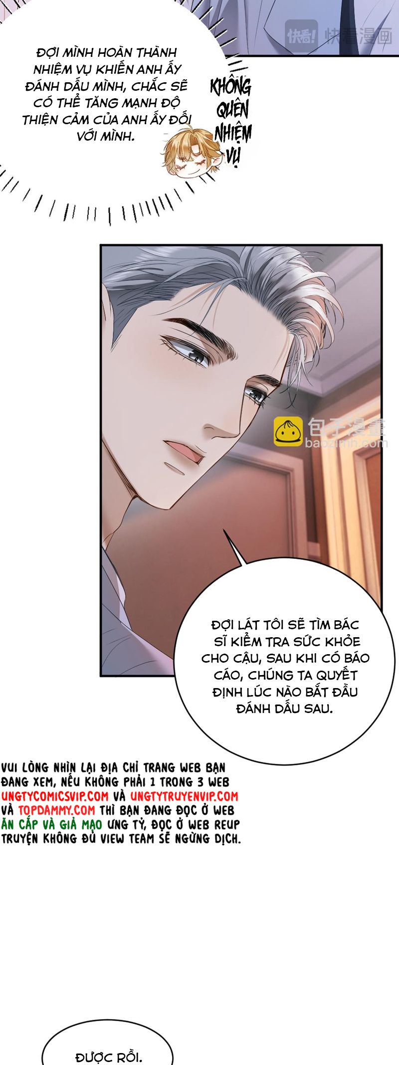 Tiểu Thiếu Gia Dựa Vào Mỹ Mạo Hoành Hành Toàn Hệ Thống Chapter 32 - Trang 4