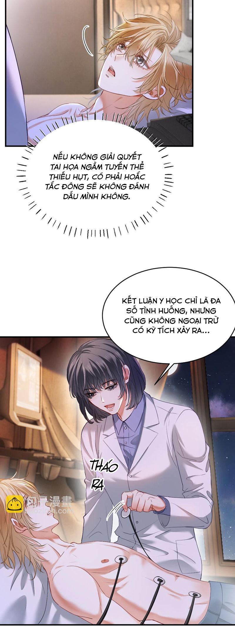 Tiểu Thiếu Gia Dựa Vào Mỹ Mạo Hoành Hành Toàn Hệ Thống Chapter 32 - Trang 4