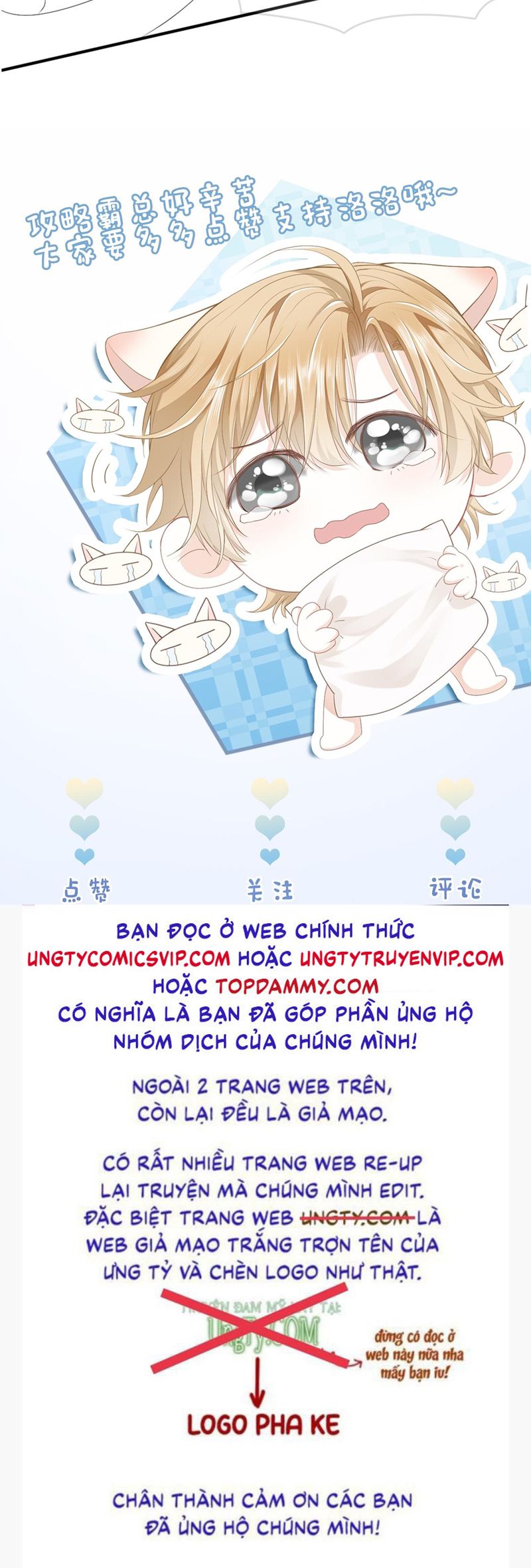 Tiểu Thiếu Gia Dựa Vào Mỹ Mạo Hoành Hành Toàn Hệ Thống Chapter 32 - Trang 4