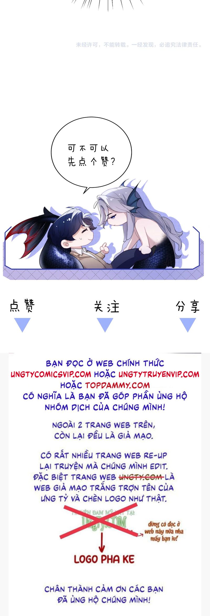 Desharow Nhân Ngư Chapter 52 - Next Chapter 53