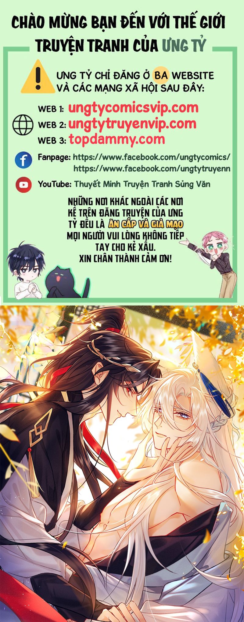 Nam Chủ Vì Sao Quyến Rũ Ta Chap 14 - Trang 4